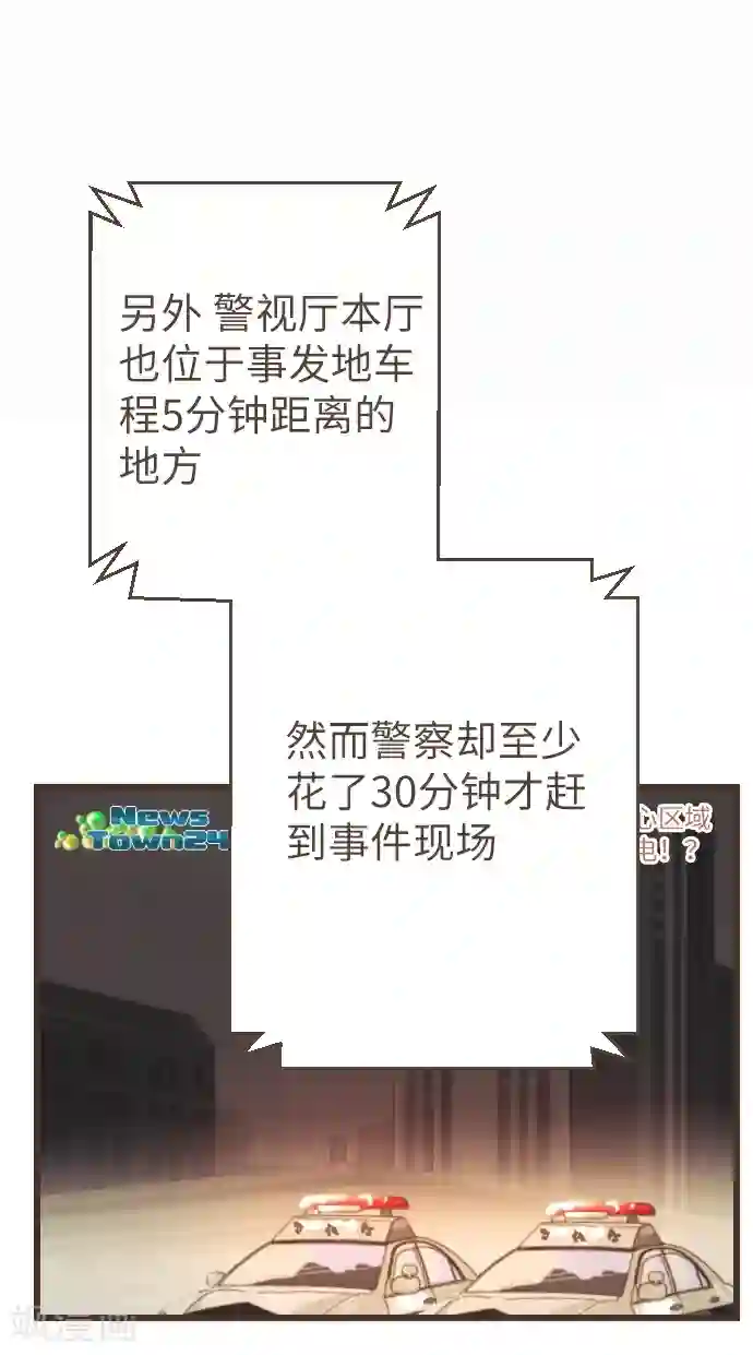 空想自治区第41话 谢啦