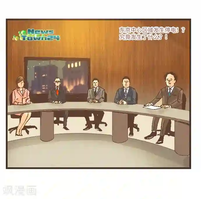 空想自治区第41话 谢啦