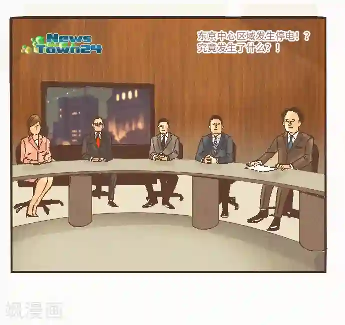 空想自治区第41话 谢啦