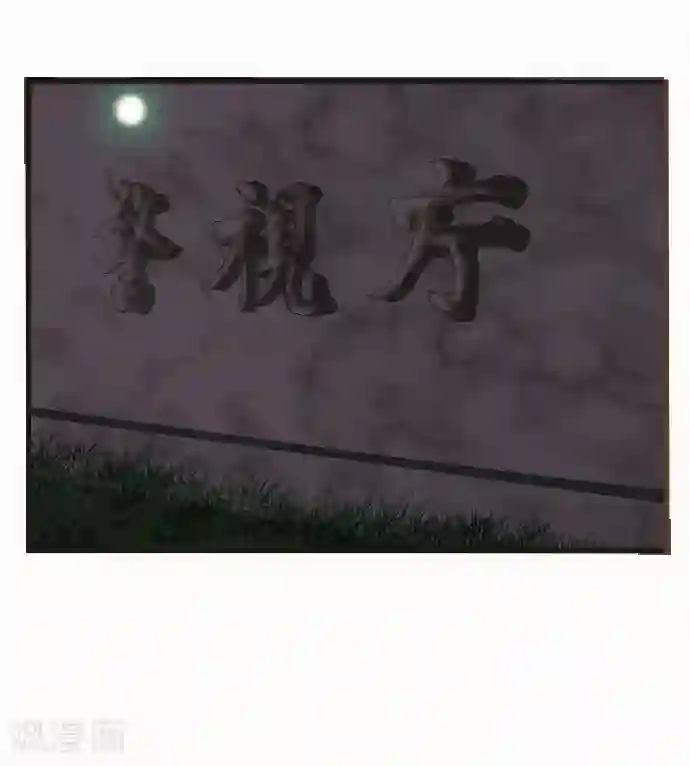 空想自治区第41话 谢啦