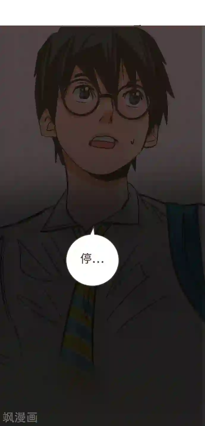 空想自治区第41话 谢啦