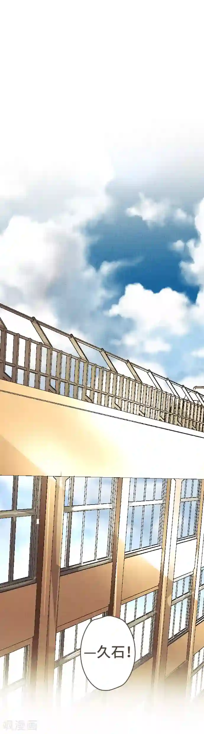 空想自治区第42话 没有资格恨我