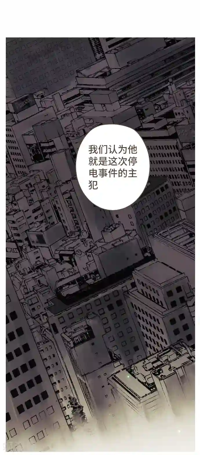 空想自治区第42话 没有资格恨我