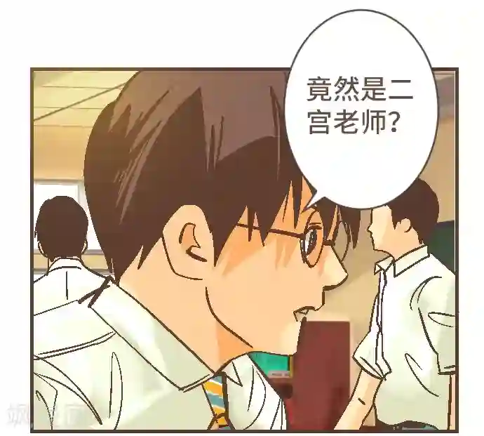 空想自治区第42话 没有资格恨我