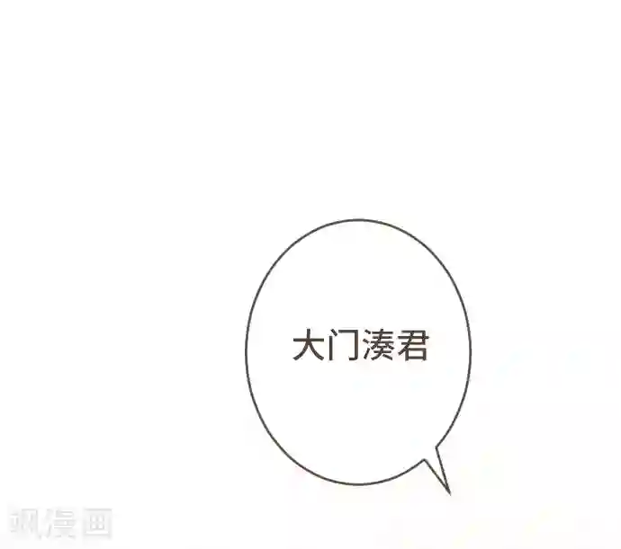 空想自治区第43话 这一天