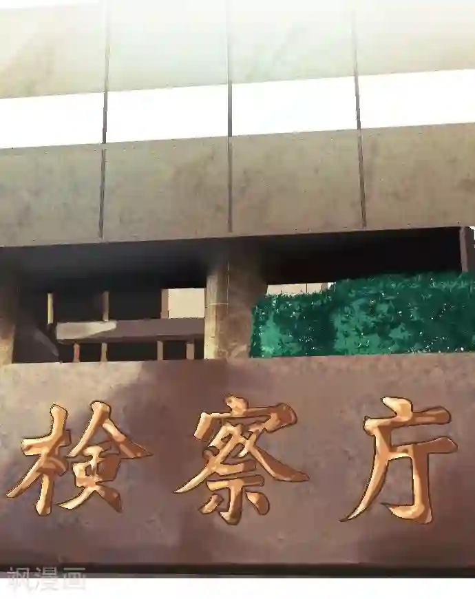 空想自治区第43话 这一天