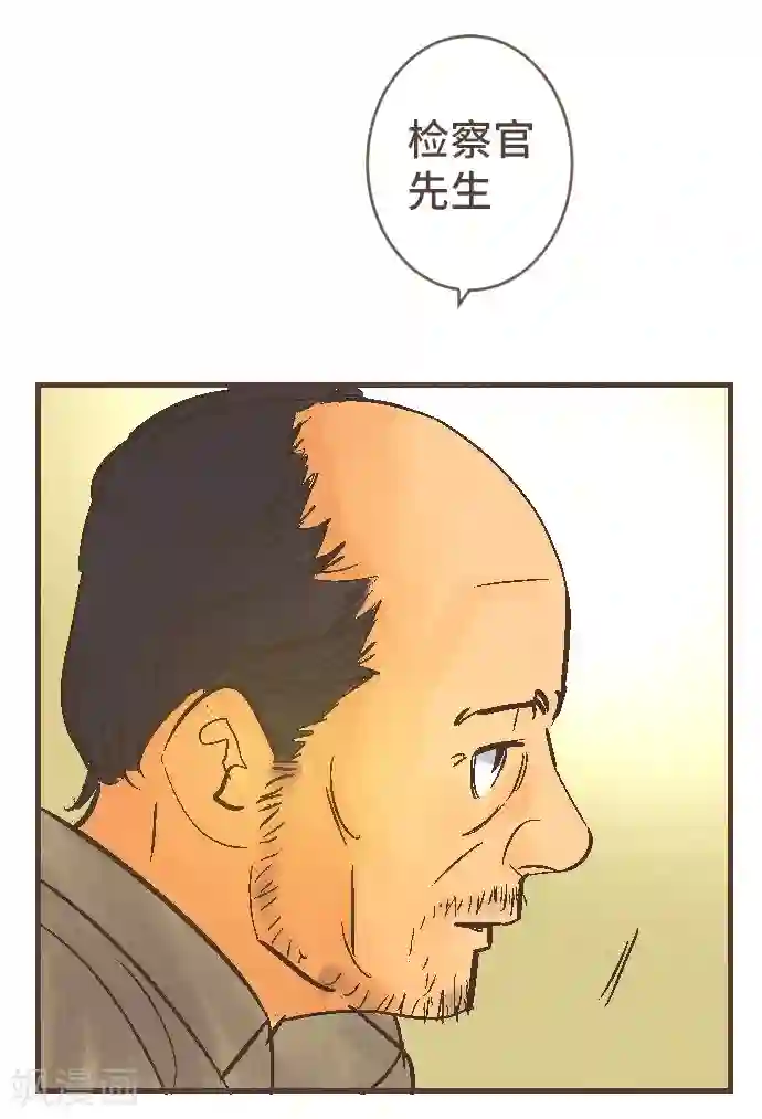 空想自治区第43话 这一天