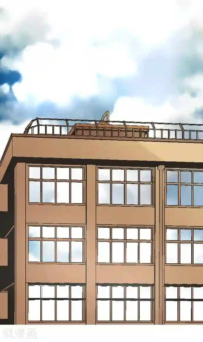 空想自治区第43话 这一天