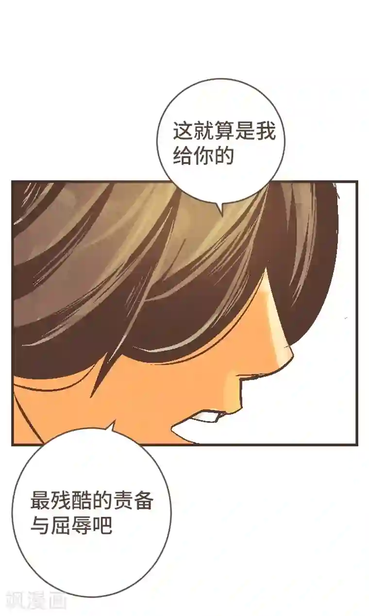 空想自治区第43话 这一天