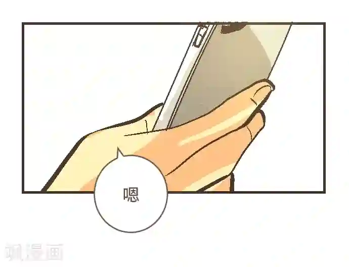 空想自治区第43话 这一天