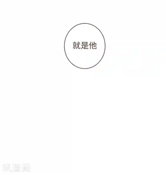 空想自治区第43话 这一天
