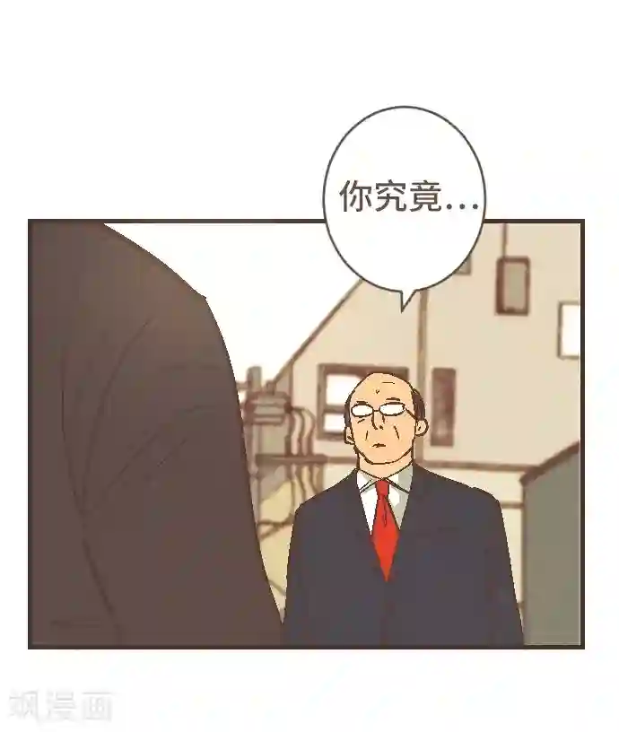 空想自治区第43话 这一天