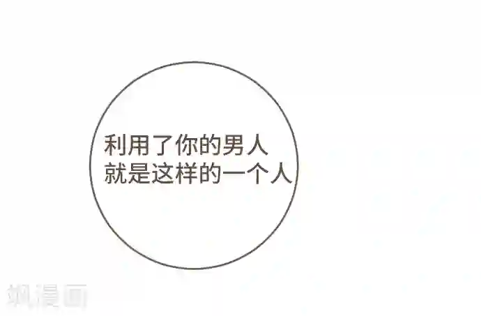 空想自治区第43话 这一天