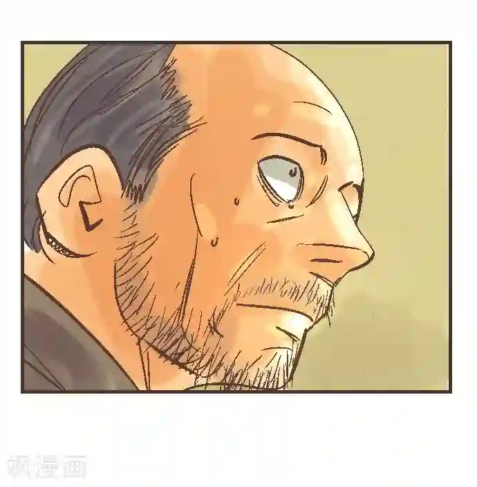 空想自治区第43话 这一天