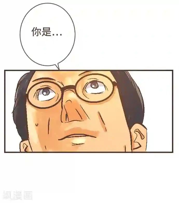 空想自治区第43话 这一天