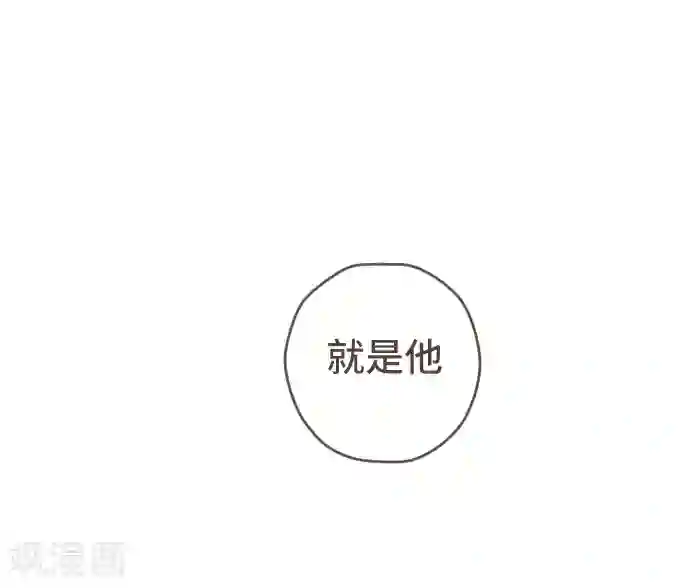 空想自治区第44话 再来一次
