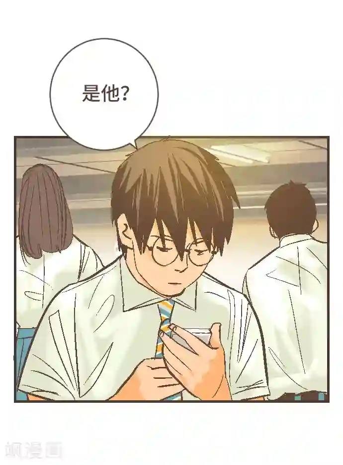 空想自治区第44话 再来一次