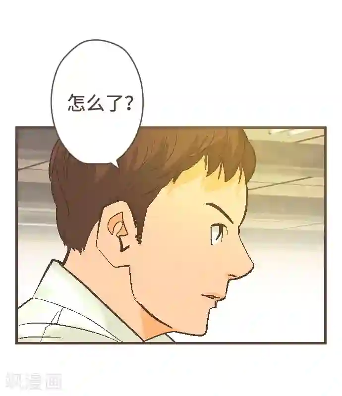 空想自治区第44话 再来一次