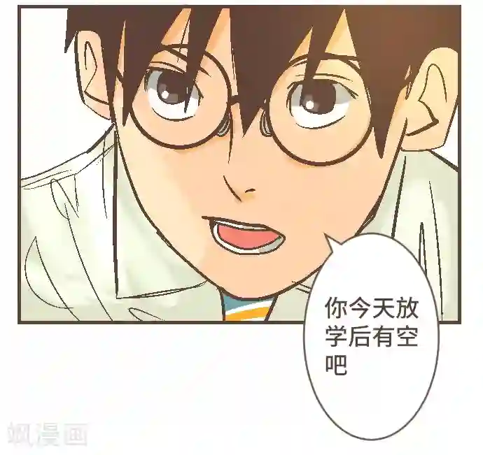 空想自治区第44话 再来一次