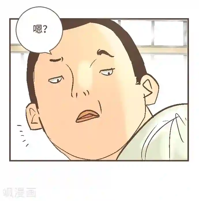 空想自治区第44话 再来一次