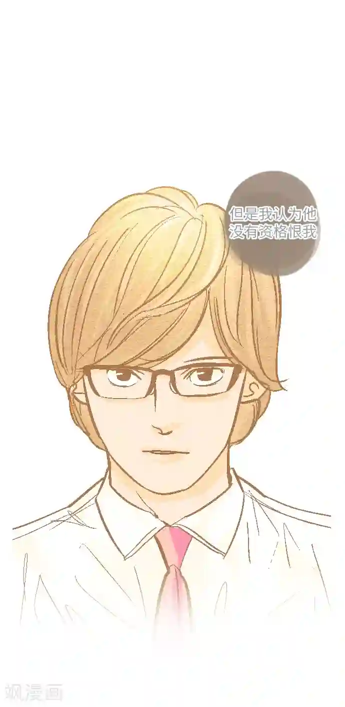 空想自治区第44话 再来一次