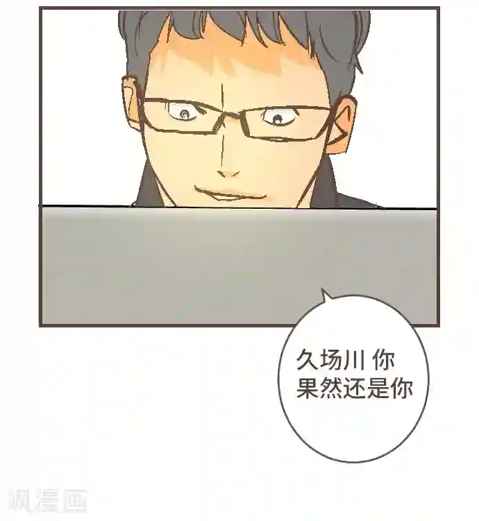 空想自治区第44话 再来一次