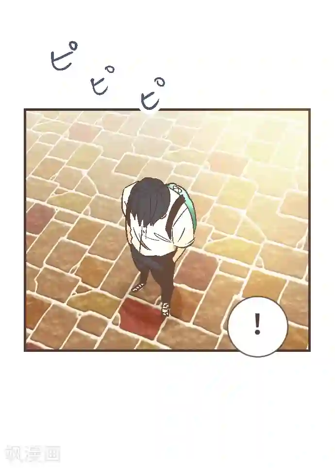 空想自治区第44话 再来一次