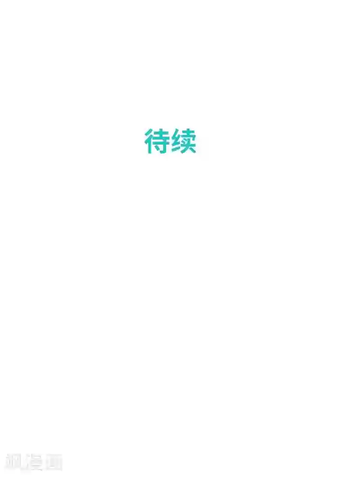 空想自治区第44话 再来一次