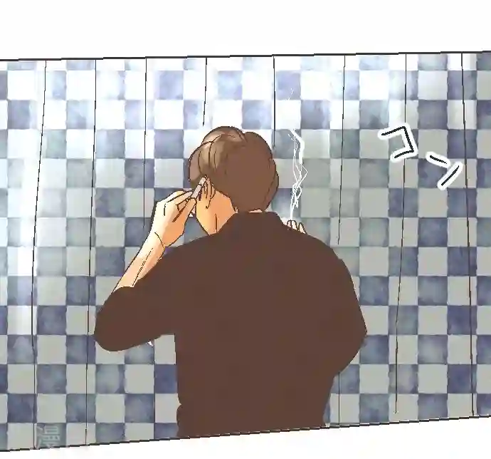 空想自治区第45话 逮捕