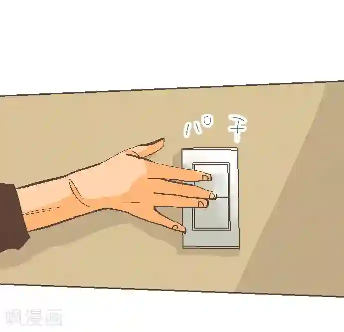 空想自治区第45话 逮捕