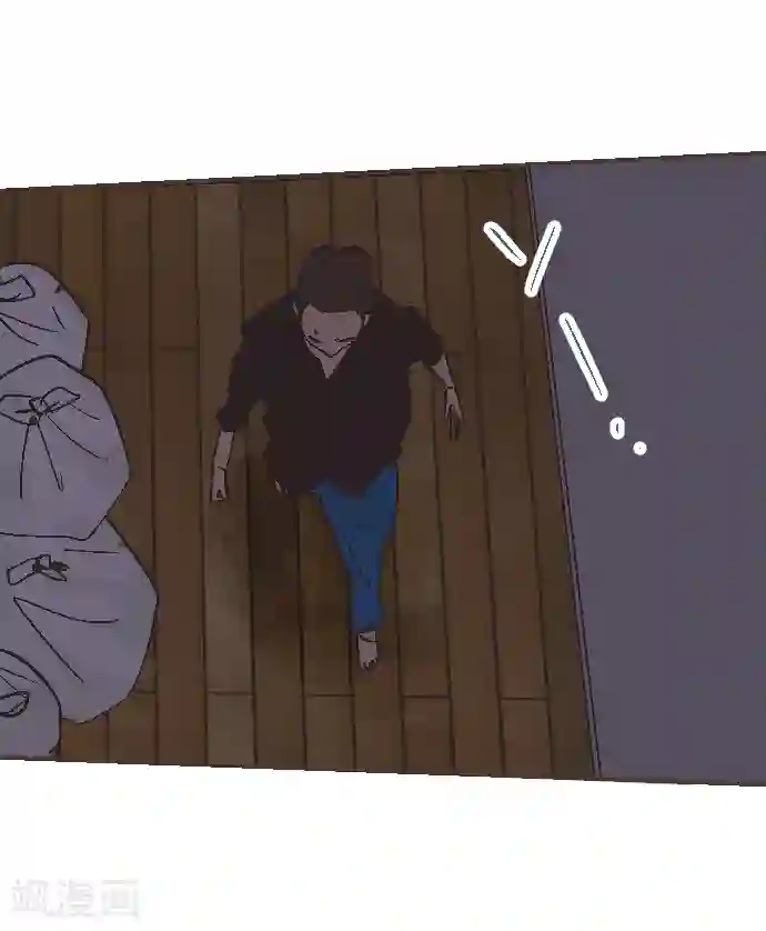 空想自治区第45话 逮捕