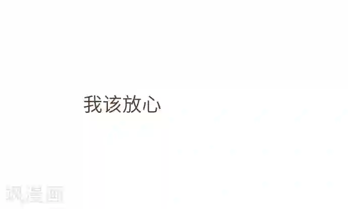 空想自治区第45话 逮捕