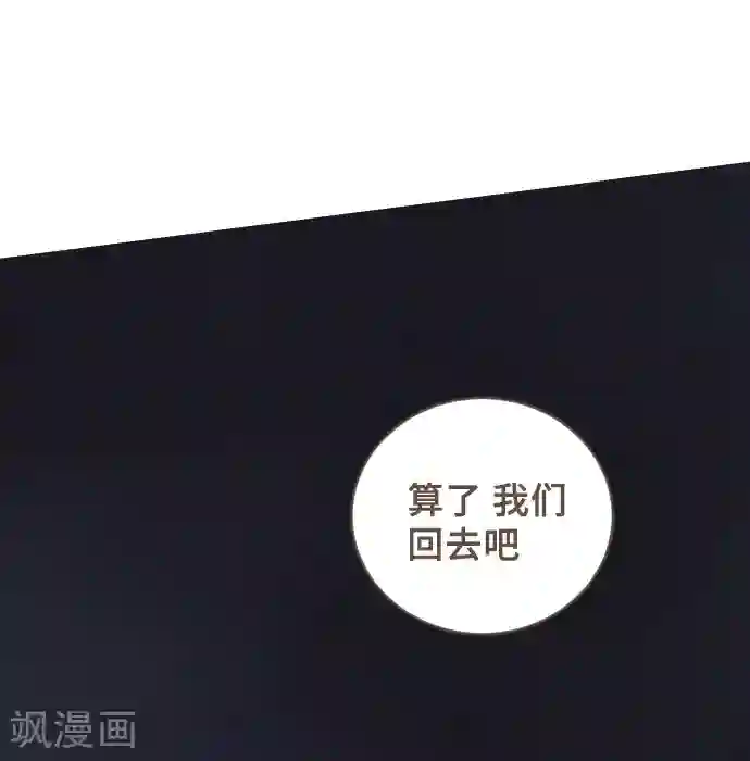 空想自治区第46话 J区区长