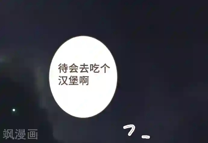 空想自治区第46话 J区区长