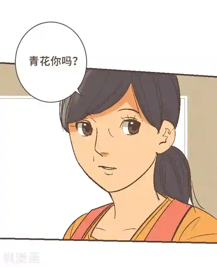 空想自治区第46话 J区区长