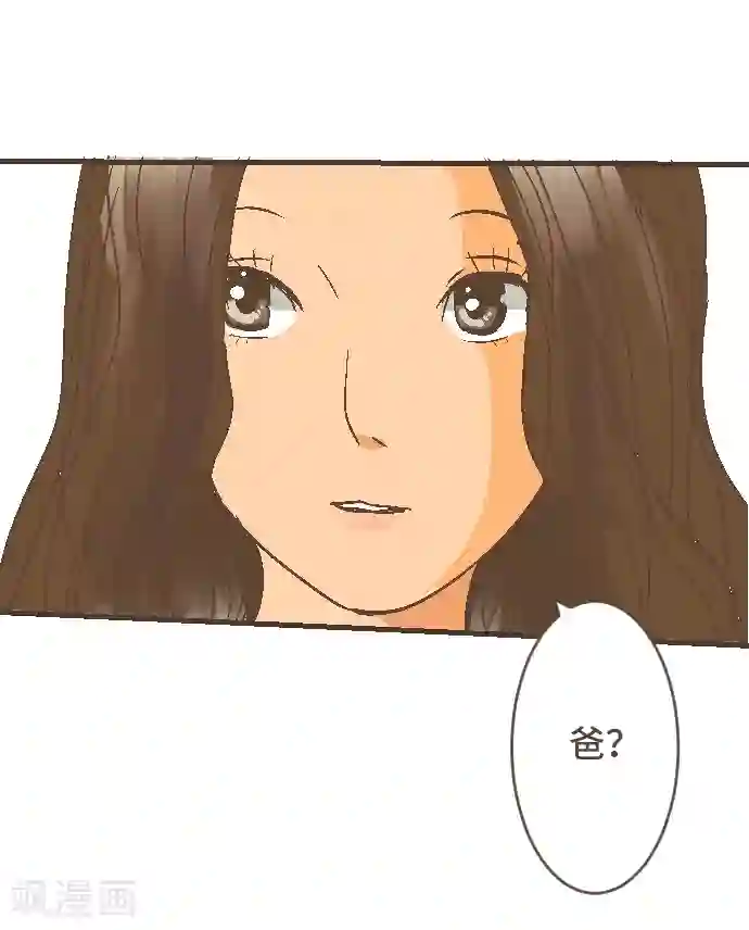 空想自治区第46话 J区区长