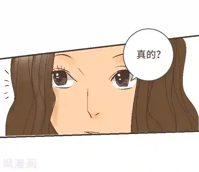 空想自治区第46话 J区区长