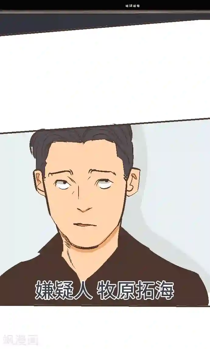 空想自治区第46话 J区区长