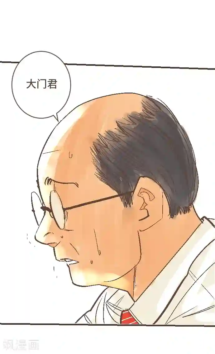 空想自治区第46话 J区区长