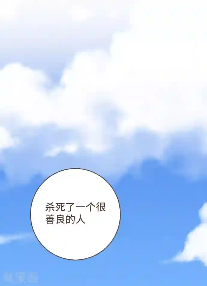 空想自治区第46话 J区区长