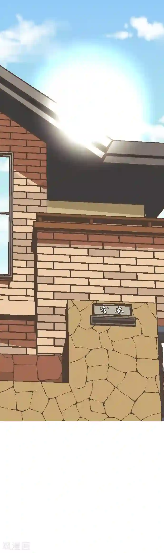 空想自治区第46话 J区区长