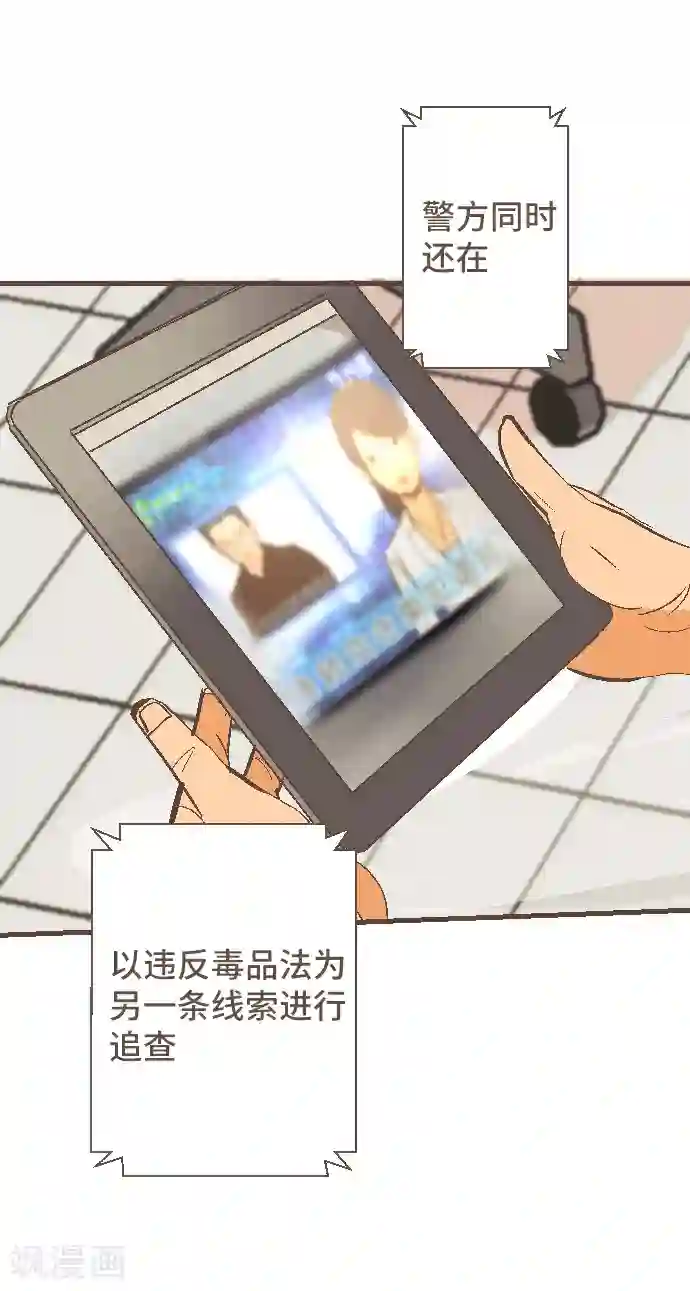 空想自治区第46话 J区区长