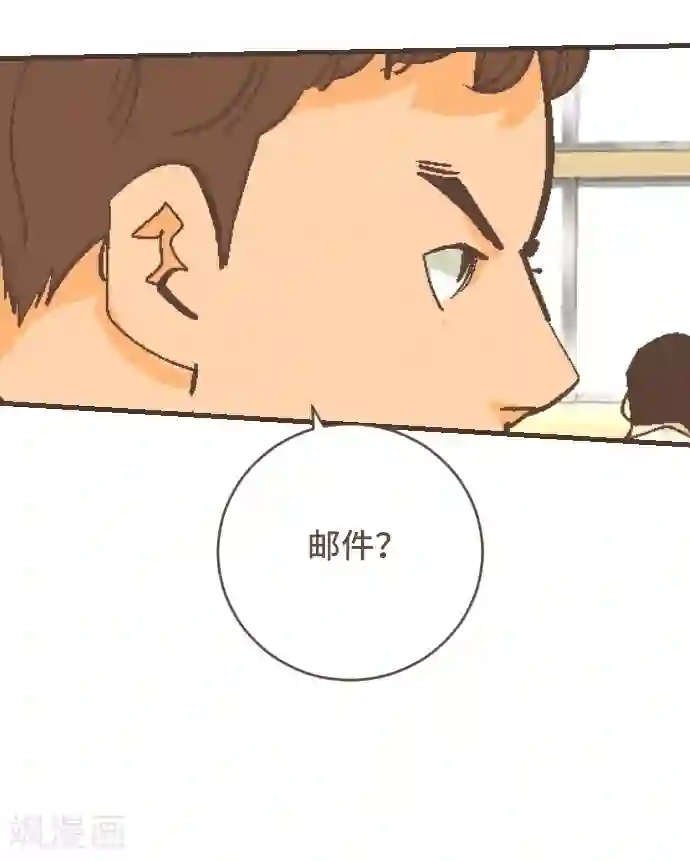 空想自治区第46话 J区区长