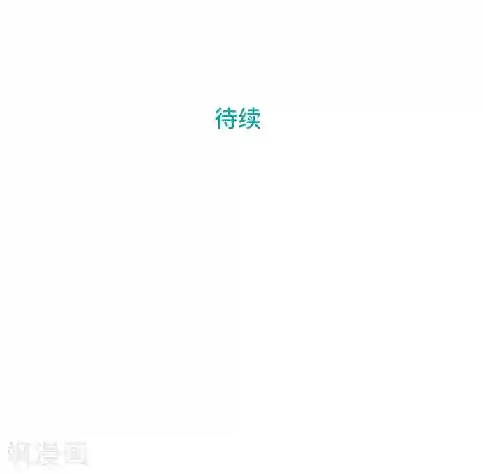 空想自治区第46话 J区区长