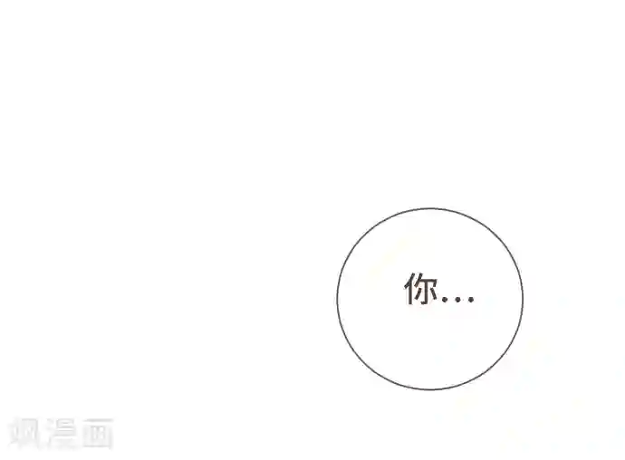 空想自治区第48话 正义在哪里