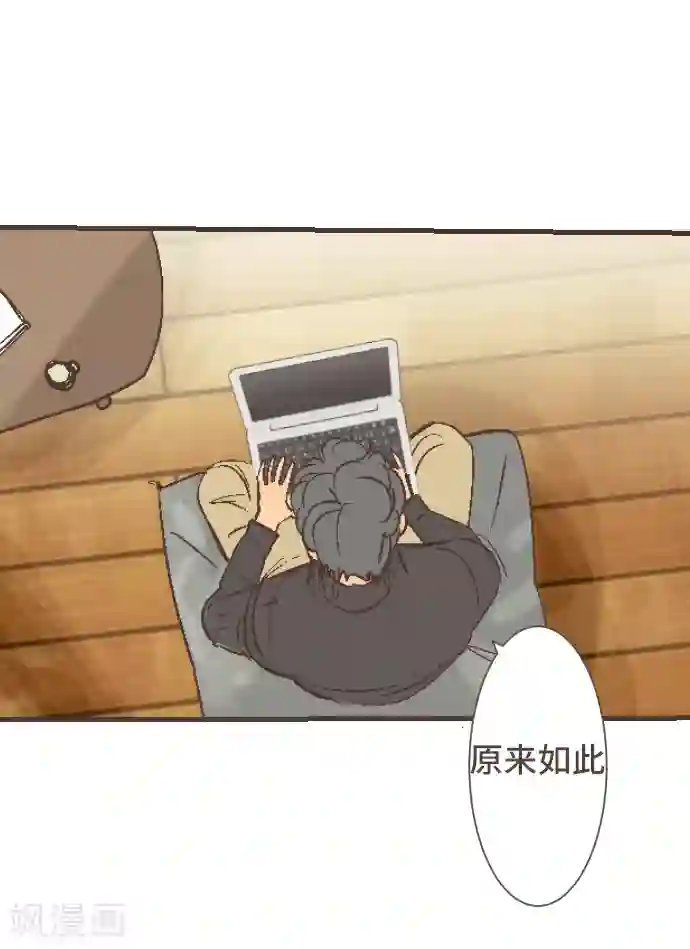 空想自治区第48话 正义在哪里