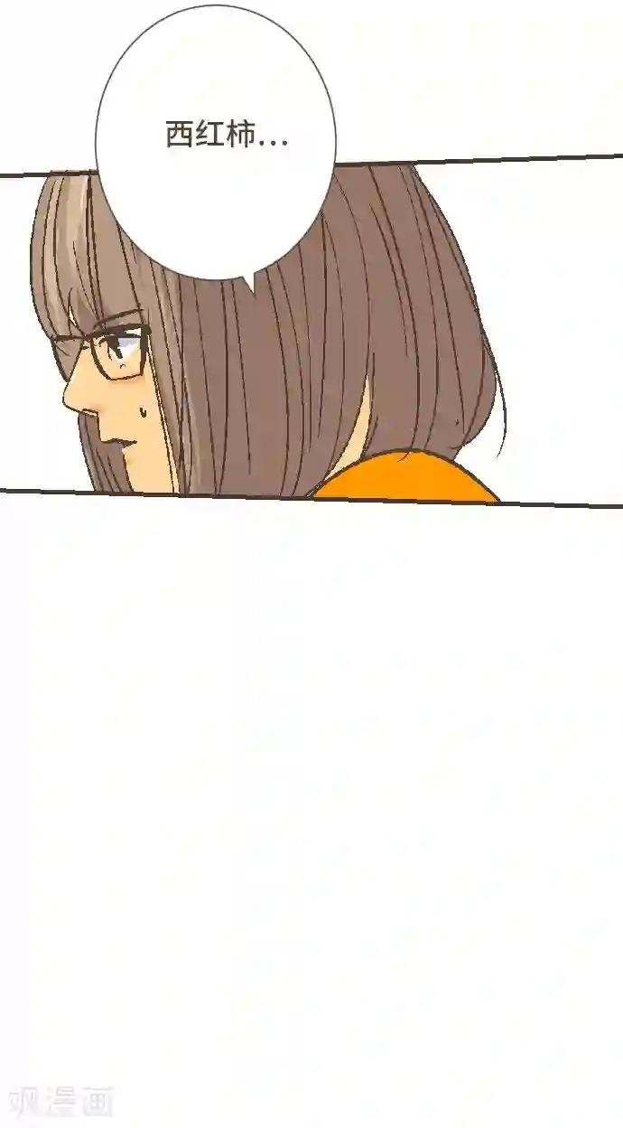 空想自治区第48话 正义在哪里