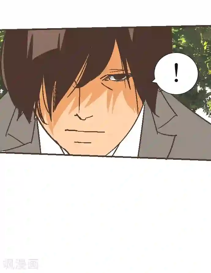 空想自治区第48话 正义在哪里