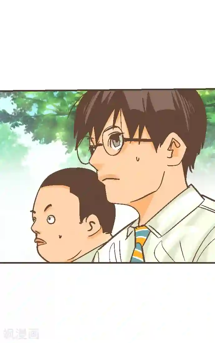 空想自治区第48话 正义在哪里