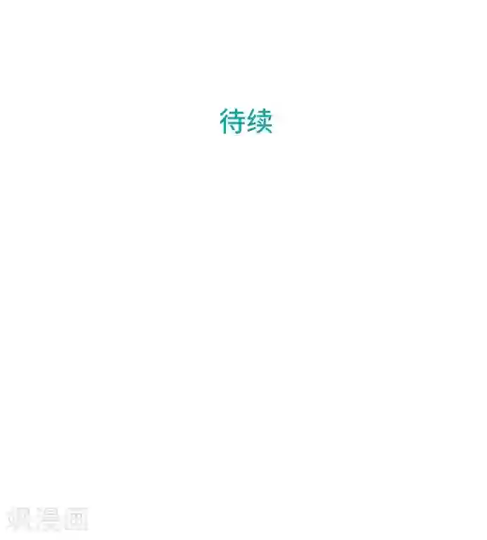 空想自治区第48话 正义在哪里